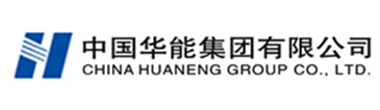 中國華(hua)能(neng)集(ji)糰(tuan)有(you)限公(gong)司