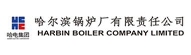 哈爾濱鍋(guo)鑪(lu)廠(chang)
